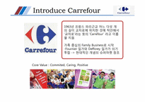 [국제경영] 까르프의 중국 시장 진출전략-3