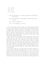[방송언어] 탈권위 시대의 방송 언어-방언의 지위 변화를 중심으로-6