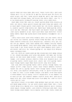 [방송언어] 탈권위 시대의 방송 언어-방언의 지위 변화를 중심으로-8