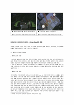 그리스 아테네 지역 관광과 외식문화-3