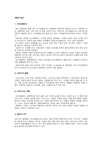 그리스 아테네 지역 관광과 외식문화-11