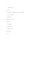 그리스 아테네 지역 관광과 외식문화-15