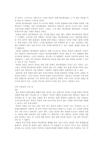 [일본 대중문화론] 일본 애니메이션의 상업화-10