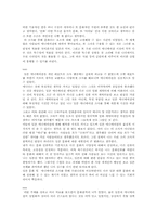 [일본 대중문화론] 일본 애니메이션의 상업화-11