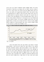 [정치외교학] 중국사회주의 발전의 국내적 병목들-노동문제를 중심으로-8