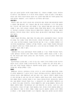 [미디어의 이해] 도서`Media Unlimited`와 미디어 급류에 대한 고찰-6