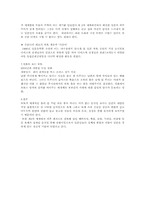 [일본문화] 살아있는 시체의 춤 `부토`-4