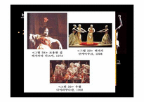 [일본문화] 살아있는 시체의 춤 `부토`-7