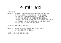 [방송통신] 지역어가 들어간 매체-8