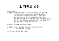 [방송통신] 지역어가 들어간 매체-9