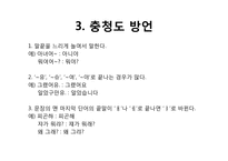 [방송통신] 지역어가 들어간 매체-10