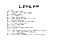 [방송통신] 지역어가 들어간 매체-13