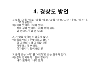 [방송통신] 지역어가 들어간 매체-15