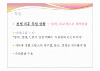 [유럽정치] 유럽 통합과 국민국가-창설국가와 1,2,3차 확대 15개국까지-8