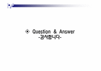 [정치외교학] 외교의 정의, 유형, 주체, 변화, 현주소-10
