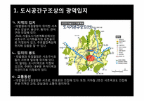 [도시설계] 서초 역세권 도시 조사-2