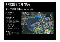 [도시설계] 서초 역세권 도시 조사-13