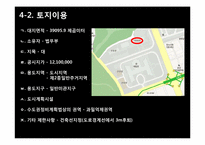 [도시설계] 서초 역세권 도시 조사-14