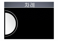 [조사방법론] 자기만족도에 대한 분석-2