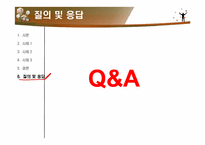 [여성학] 여성의 일과 일터-13