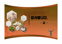 [여성학] 여성의 일과 일터-14