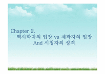 사극의 역사왜곡-9