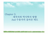 사극의 역사왜곡-15
