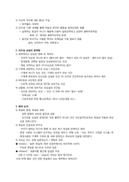 영화 엑시스텐즈(eXistenZ)속 가상현실과 인간성에 대한 고찰-2