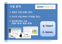 [국제미디어] SBS 글로벌 진출 전략-4