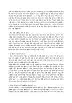 문화 상대주의와 보신탕 찬반논쟁-2