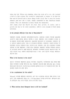 [영미문학] `킬리만자로의 눈` vs `프랜시스 매코머의 짧고 행복한 생애` 비교해석-4