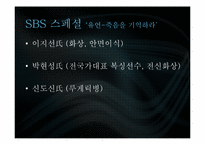 [신화와 철학] 삶과 죽음에 관한 신화-9