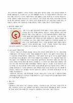 [조리과학] 일본식 디저트카페 메뉴디자인 실습-4