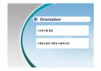 [영양교육] 건강한 엄마되기 영양 교육 프로그램-2
