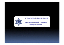 [영양교육] 건강한 엄마되기 영양 교육 프로그램-7