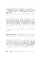 [서양근대미술] 고갱과 종교화-9