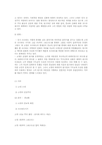 [서양근대미술] 고갱과 종교화-12