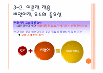 향수의 종류와 사용법-8