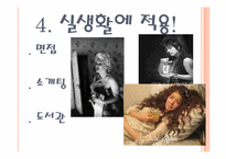 향수의 종류와 사용법-9