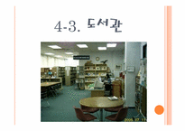 향수의 종류와 사용법-16