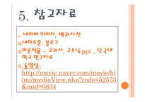 향수의 종류와 사용법-19