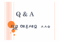 향수의 종류와 사용법-20