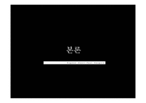 [서양근대미술] 고갱과 종교화-7