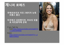 라틴음악과 춤 레포트-10
