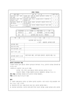 [교육과정 및 교육평가] 수행평가의 특징및 문제점과 개선방안-9