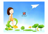 [교육학] 물놀이 안전 교육 학습 계획안-16