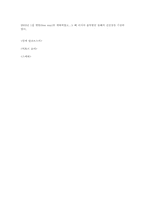 러시아의 유명인사-2