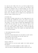 [사업계획서] 어린이 전문 미용실 사업계획서-9