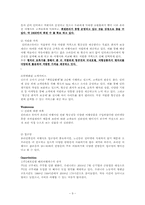 [이비즈니스] 인터파크와 모두투어 분석-9