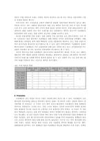 [국제경영] 쓰리세븐 국제경영 사례-15